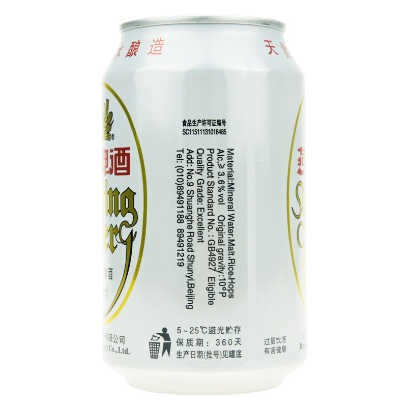 燕京啤酒10度易拉罐整箱装啤酒