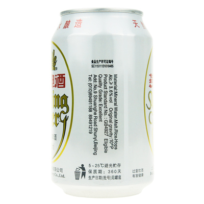 燕京啤酒10度易拉罐整箱装啤酒