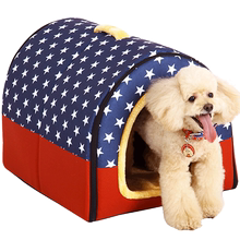 四季通用可拆洗小型犬封闭式狗屋