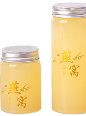 高硼硅无铅铝盖密封罐