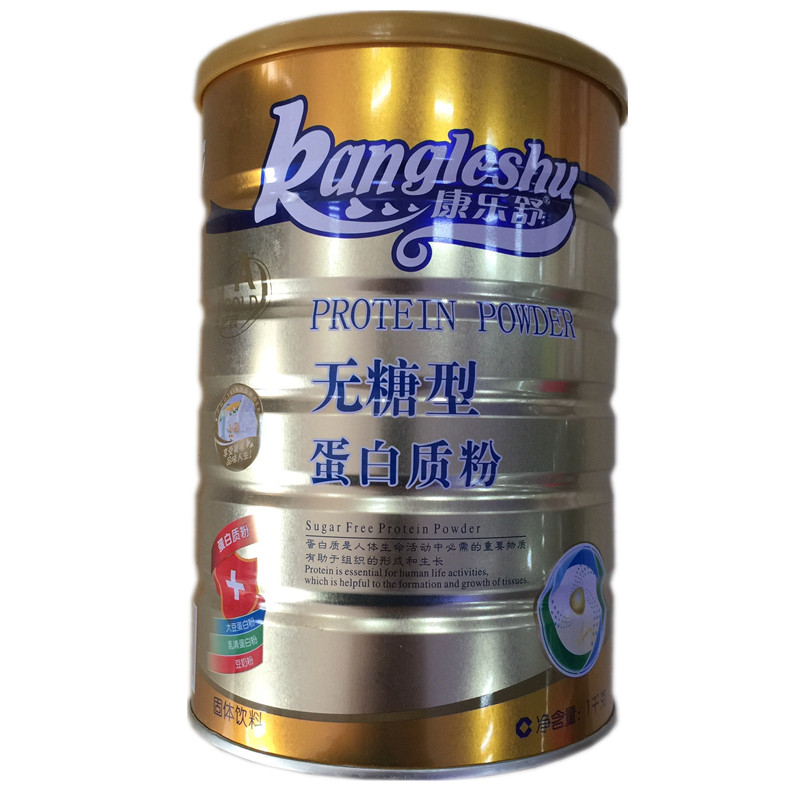 康乐舒无蔗糖型蛋白质粉 送礼蛋白质粉加送摇摇杯包邮