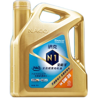 NACO纳克N1 PAO全合成机油 SN5W-30 汽车用品 4L汽机油 4L 5w-30