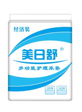 纸尿裤纸尿裤成人护理垫