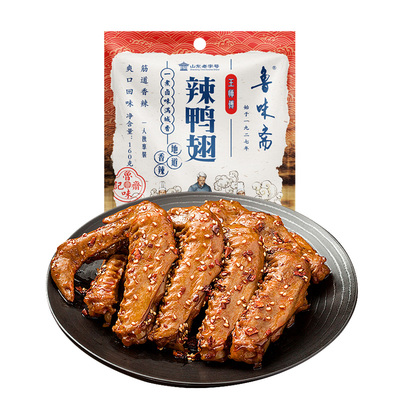 鲁味斋山东特产即食麻辣鸭翅