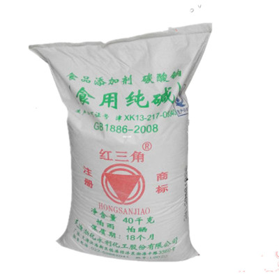 5斤食用纯碱碳酸钠洗蔬菜水果