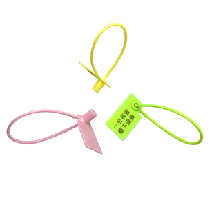 防盗扣定制一次性防拆防伪防调包扣衣服防试穿退换塑料标签吊牌扣