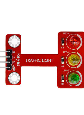 led交通灯信号灯发光模块树莓派