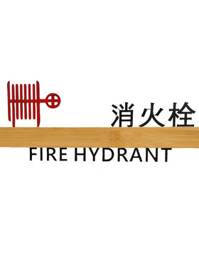 民宿挂牌定做木质招牌