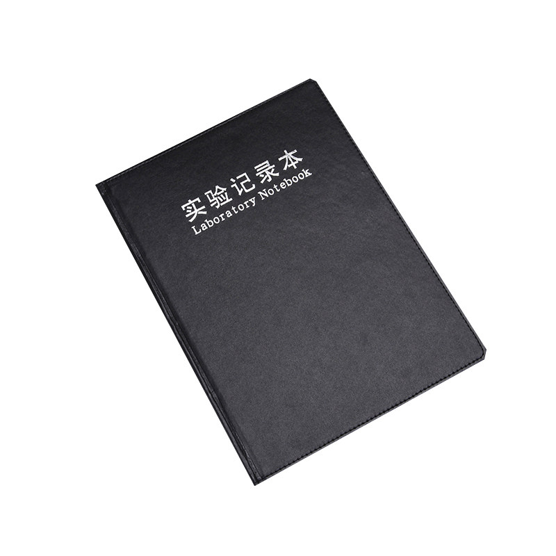 【包邮】实验记录本 化学实验报告本 实验室记录本 定制logo A4学