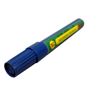 镀银笔 镀金笔 补银笔 24K电镀笔 PLC修补金笔 局部补金镀金笔 3G