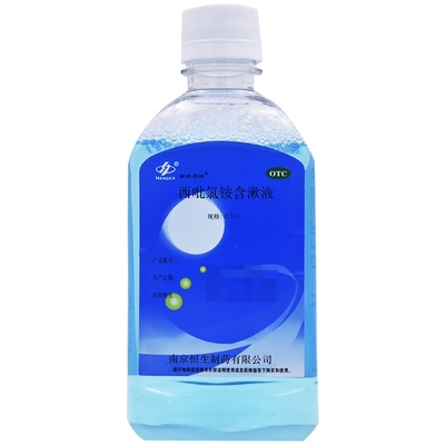 【HENCER】西吡氯铵含漱液240ml/瓶清洁牙菌斑牙髓炎口腔护理护理