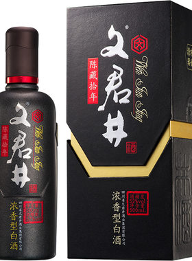 陈藏拾年单瓶装中华浓香型白酒