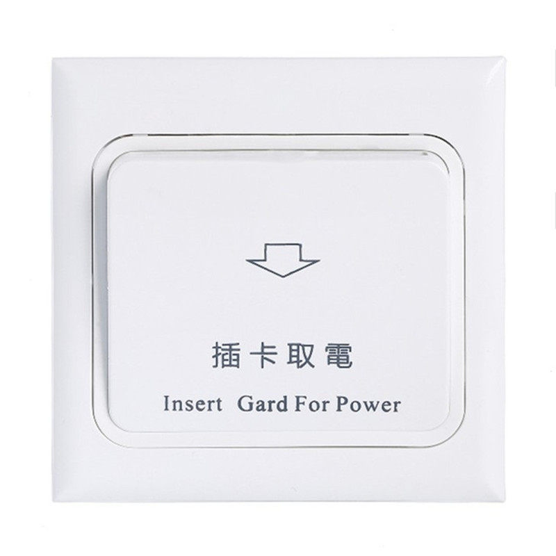 12V3v定做插卡取电开关