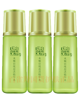 百雀羚补水保湿套装护肤品化妆品