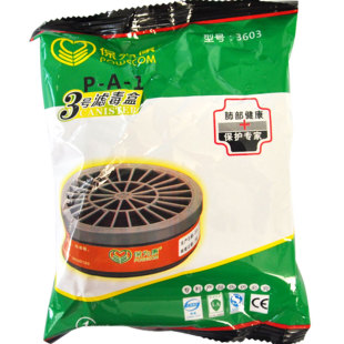 保为康3603型滤毒盒防毒面罩过滤盒有机气体滤盒3600面具配件