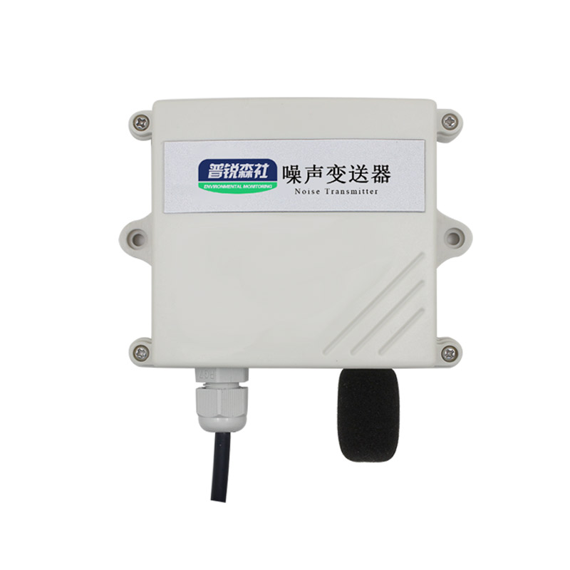 噪声传感器RS485高精度工厂公园车间分贝计板载噪音变送器TTL模块