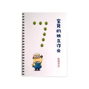 数物对应 结构化独立作业 儿童早教 自闭症孤独症发育迟缓训练用