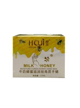手蜡滋润慧萃补水保湿