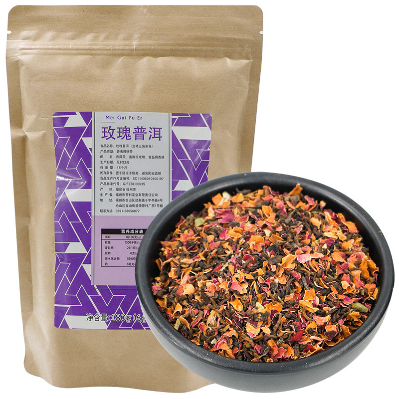玫瑰普洱茶叶帮利奶茶店原料玫瑰