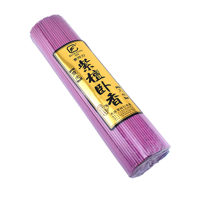 天然纯无烟紫檀财神观音礼佛卧香