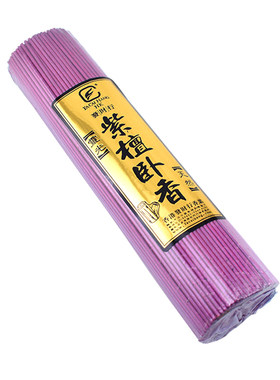 天然纯无烟紫檀财神观音礼佛卧香