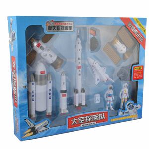 祝贺神舟十一号天宫对接航天模型神舟飞船长征二号火箭天宫一号