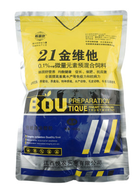 21金维他兽用复合鸡鸭禽电解多维