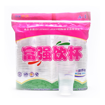 富强220ml一次性高透明塑料杯
