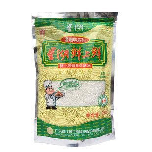 星湖鲜上鲜250克X 20袋整箱 增鲜增香去腥速溶 不口干 味精鲜鸡精