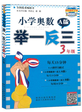 下单送字帖提交订单时请自选赠品