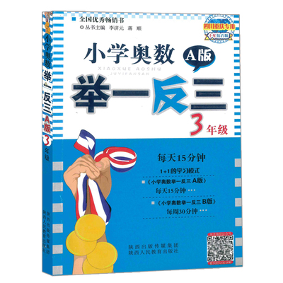 下单送字帖提交订单时请自选赠品