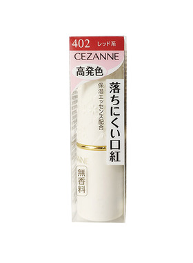 日本Cezanne倩丽白胖子口红唇膏女裸色豆沙色保湿滋润不易脱色101