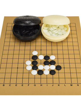 御圣五子棋子黑白棋棋盘棋子套装