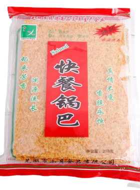 小月锅巴大米原味非油炸快餐零食