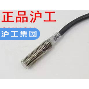 沪工CHIIB接近开关 E2E-X2MF2 直流三线PNP常闭 M8