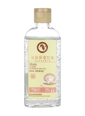 甘油套装海藻保湿身体乳护肤啫喱