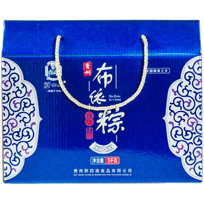 貞豐粽子胖四娘灰粽粑蛋黃鮮肉板栗三口味禮盒200gX15個(gè)