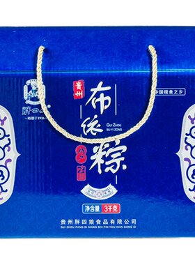 贞丰粽子胖四娘蛋黄排骨鲜肉