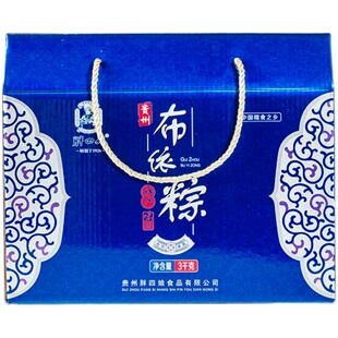 贞丰粽子胖四娘灰粽粑蛋黄鲜肉板栗三口味礼盒200gX15个