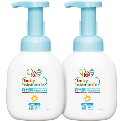 婴元素抑菌婴儿泡沫免洗2瓶