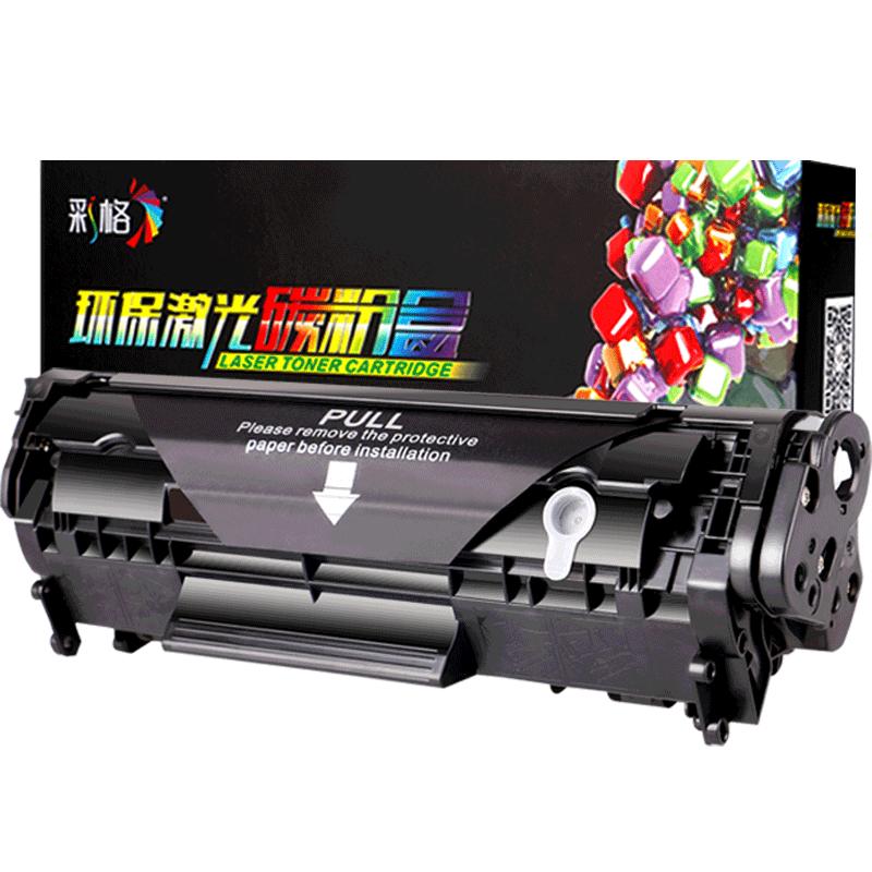 彩格适用hp/惠普1020硒鼓hp1020 plus非易加粉HP1010 1018 1022墨盒Q2612A 12A打印机M1005mfp M1319mfp硒鼓