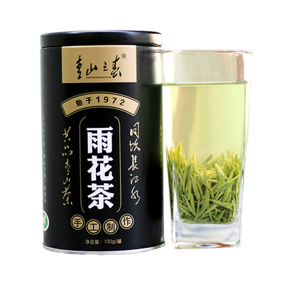 2026南京雨花茶特一级半手工芽尖