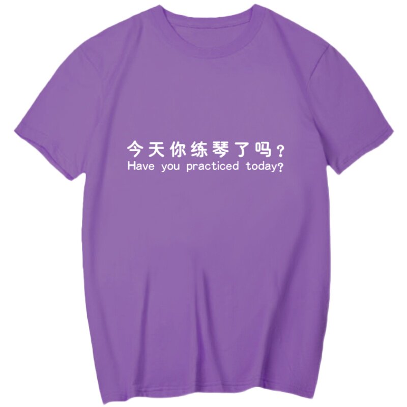 文艺今天男女奥地利古典短袖t恤