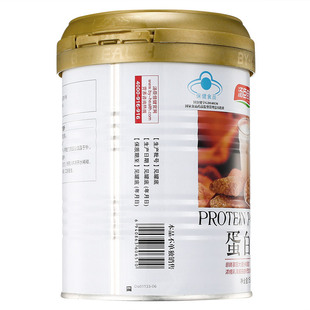 600g礼盒装汤臣倍健蛋白粉动植物双蛋白质粉中老年男女性营养粉