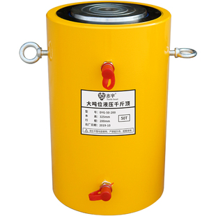 液压电动千斤顶长行程分离式100t200t320t500吨DYG顶桥梁同步油缸