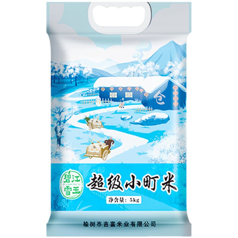 东北珍珠秋田小町非真空大米