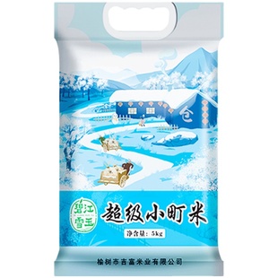 东北大米5kg10斤新米粳米珍珠米宝吉林大米秋田小町米非真空