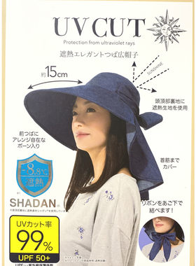 日本扎马尾防晒遮阳帽专柜现货
