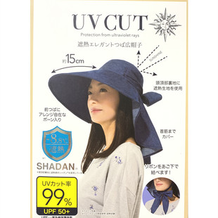 一秒小脸！日本专柜 现货Cogit15cm大檐防晒遮阳帽防UV 99%扎马尾