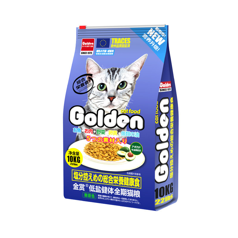 现货金赏猫粮10kg成年泪痕天然